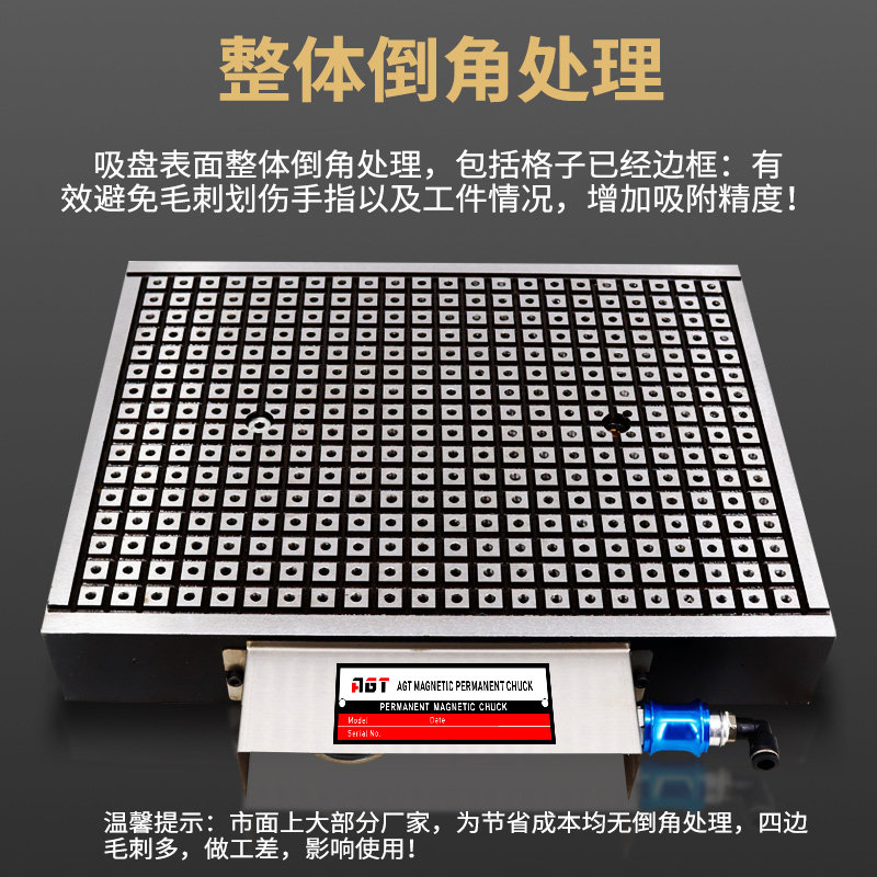 AGT真空吸盘CNC工业气动吸附平台雕刻铜铝木板塑料超强力真空吸盘