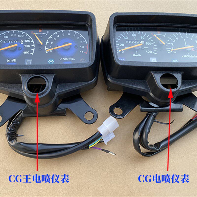 珠峰丰豪豪达中豪众好摩托车 ZH125-D/CG国四电喷里程表仪表总成