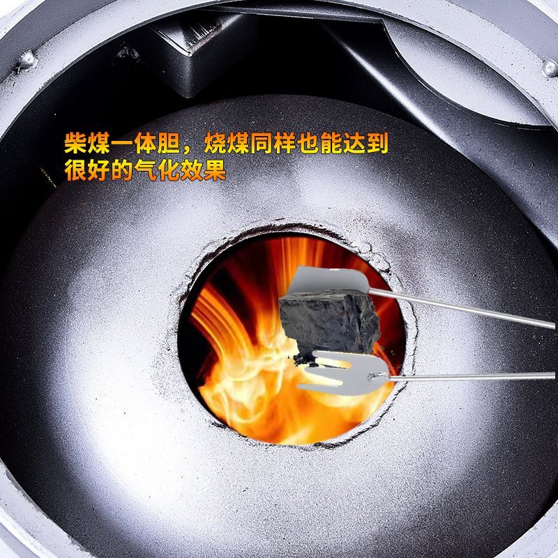 无烟气化炉柴煤两用农村煤炭烧木柴烤火炉柴火取暖炉家用室内炉子