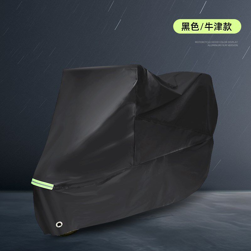 鑫源自由风500边三轮侉子摩托车专用防雨防晒加厚防风车衣车罩套