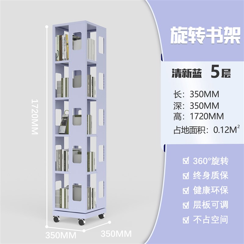 旋转钢制书架落地儿童可移动一体360度柜置物架铁艺绘本收纳架子