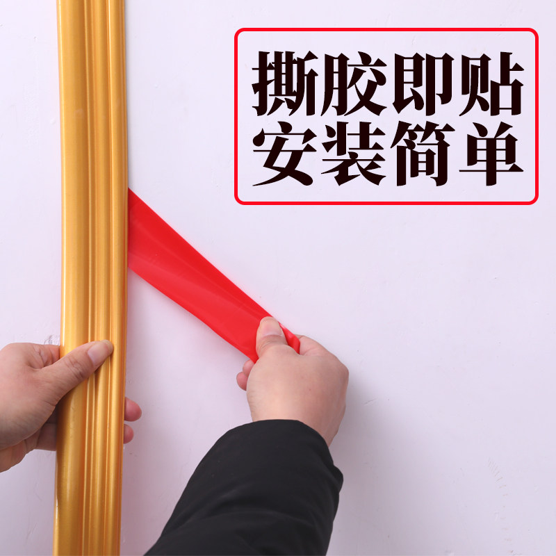 欧式背景墙装饰线条石膏悬吊式天花板边线画框镜子包边收边条美缝