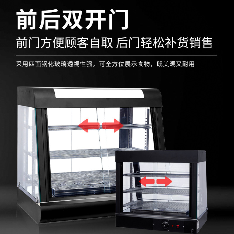 鼎晟加热保温柜商用展示柜蛋挞保温机炸鸡汉堡熟食温箱食品陈列柜