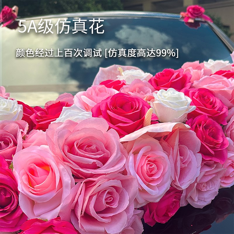 主结婚礼车大V装饰车头花结婚彷真花头车花花车车队布置吸盘拉花