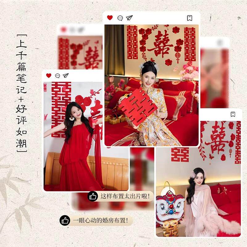 婚房布置套装男方女方出嫁闺房卧室床头背景墙结婚装饰婚礼氛围感