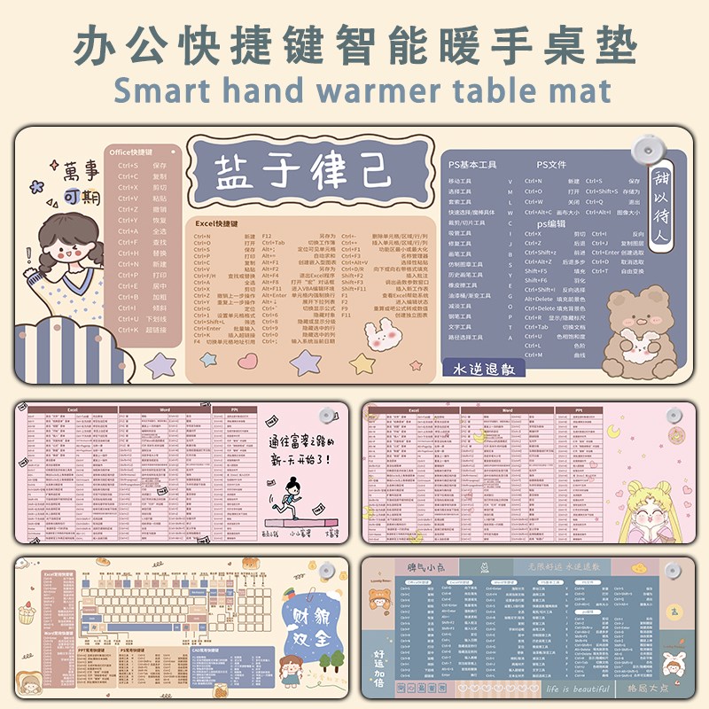 加热鼠标垫快捷键超大恒温安全发热桌垫办公学生保暖电热暖手桌垫