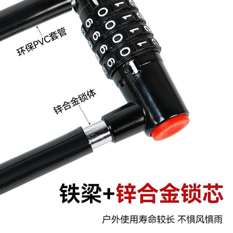 玻璃门U型锁自行车锁金属锁具防盗u型锁电动车山地车公路车密码锁