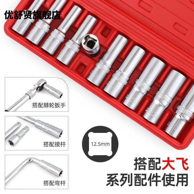 1/2E型套筒加长花型套筒套装e10e12e14e16六角梅花内花星型头扳手图片