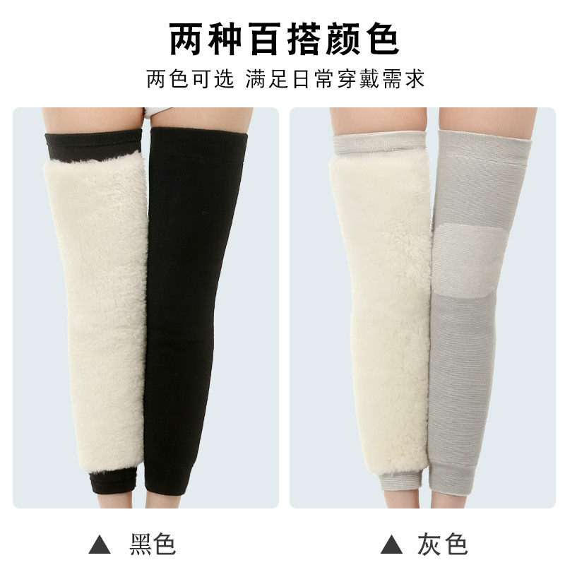 加长皮毛一体护腿保暖老寒腿男女老人加厚羊毛膝盖防寒护膝护套冬