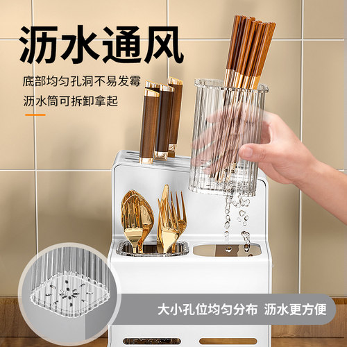 筷子收纳盒厨房筷笼家用勺子刀架筷子筒壁挂式台面刀具收纳架一体