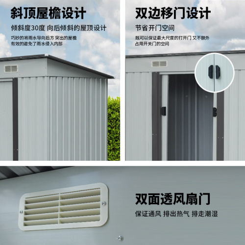 DEC户外工具房储物间庭院阳台露台花园收纳杂物房简易房活动板房