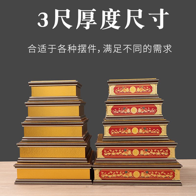 合金木质佛台神像佛像底座实木增高台佛垫财神观音菩萨摆件底托
