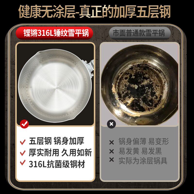 雪平锅煮粥煮粉电磁炉汤锅蒸煮小锅米线家用奶锅不粘锅麻辣烫专用