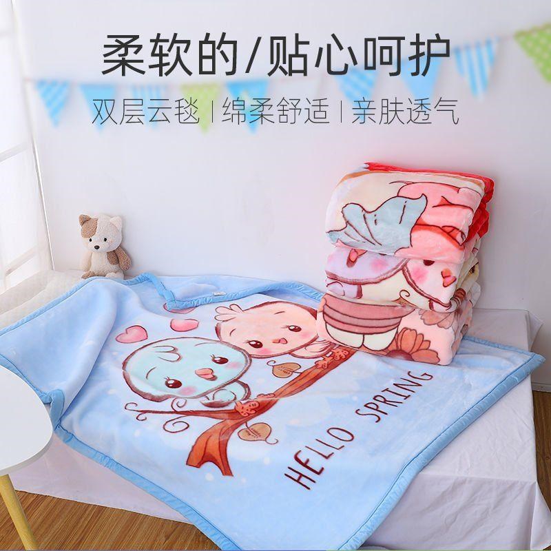 婴儿毛毯双面绒双层加厚云毯新生儿童小孩秋冬季盖毯幼儿园抱被子