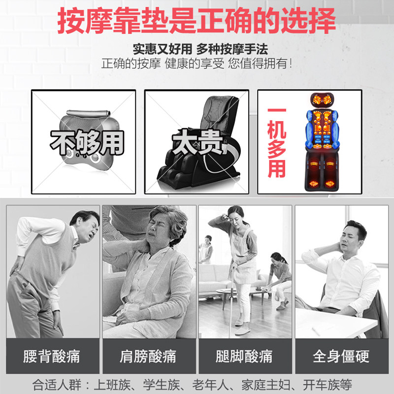 全自动多功能颈椎腰部靠垫家用全身按摩器电动按摩椅子老人沙发椅
