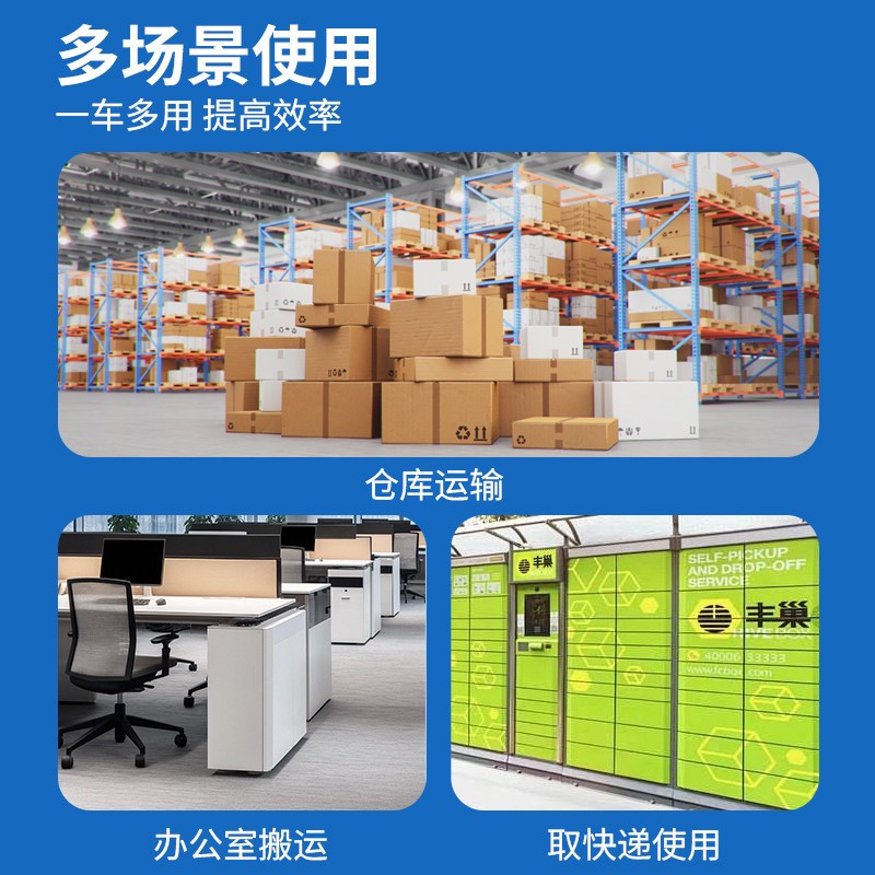 手推车轻便镂空小推车拉货平板车静音折叠商场办公家用拉货小车