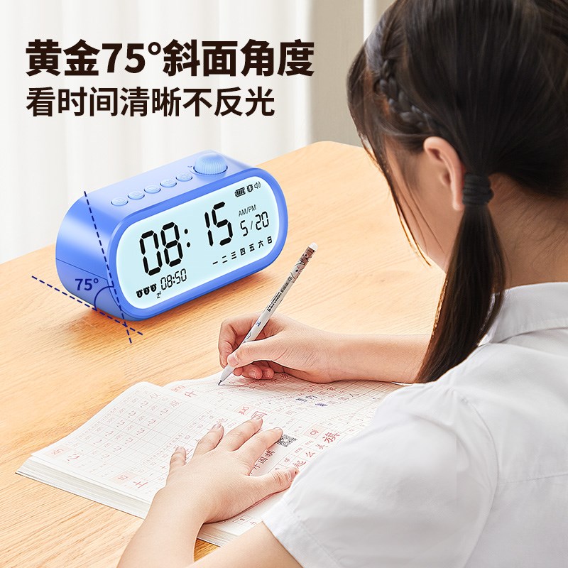 猫太子液晶显示三档强音电子闹钟 带夜光与贪睡功能学生专用