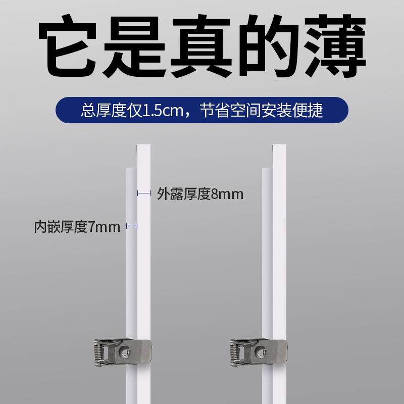 8mm窄边框超薄平板灯LED嵌入式长条灯石膏板吊顶内嵌式办公室灯具