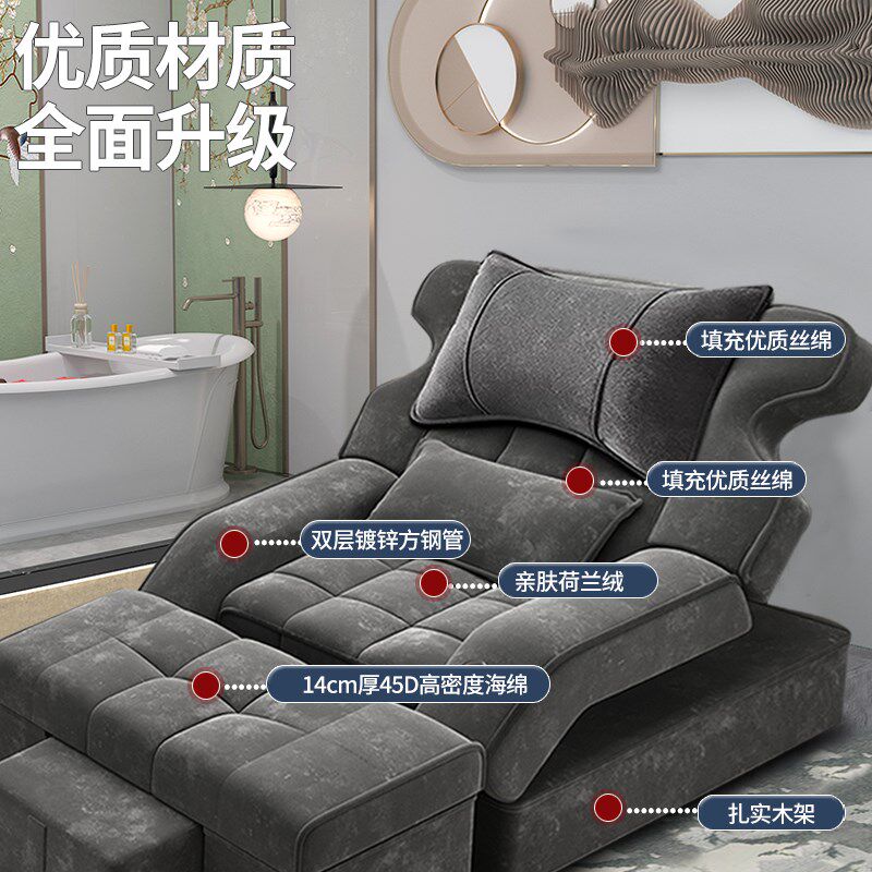 足浴沙发一体足疗店足疗床浴足洗浴修脚泡脚足浴店休息床电动专用
