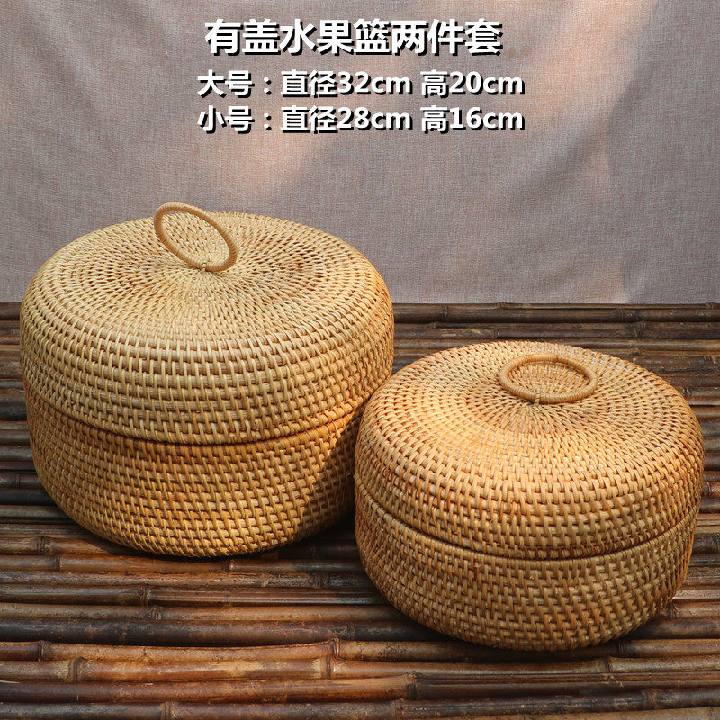 越南进口出口北欧水果篮手工藤编水果盘客厅茶几创意家用个性欧式