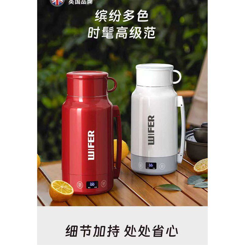 随身可携式插电烧水壶保温一体家用水杯旅行大容量电热水壶智能