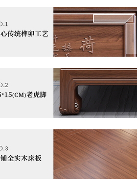 全实木床花鸟大床南美紫檀明清大脚老虎脚复古床新中式雕花仿古床