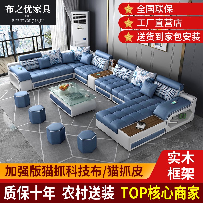 现代简约布艺沙发可拆洗猫抓布组合沙发客厅免洗转角贵妃布艺沙发