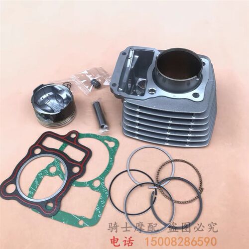 适用钱江机车QJ125气缸体禧王金太子125-F/-6B套缸中缸活塞