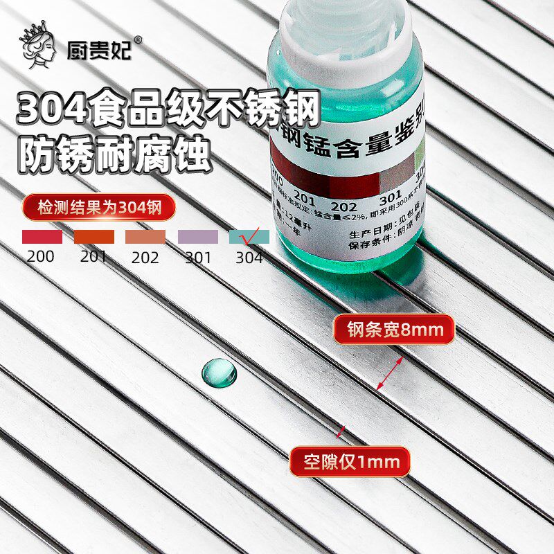 304不锈钢水槽菜板多功能折叠切菜板水池上砧板洗水盆案板沥水架