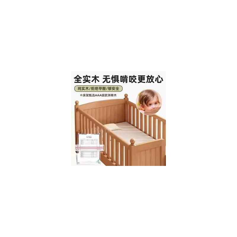 儿童床全实木带护栏加宽婴儿床边床简约现代1.8MM加厚儿童拼接床