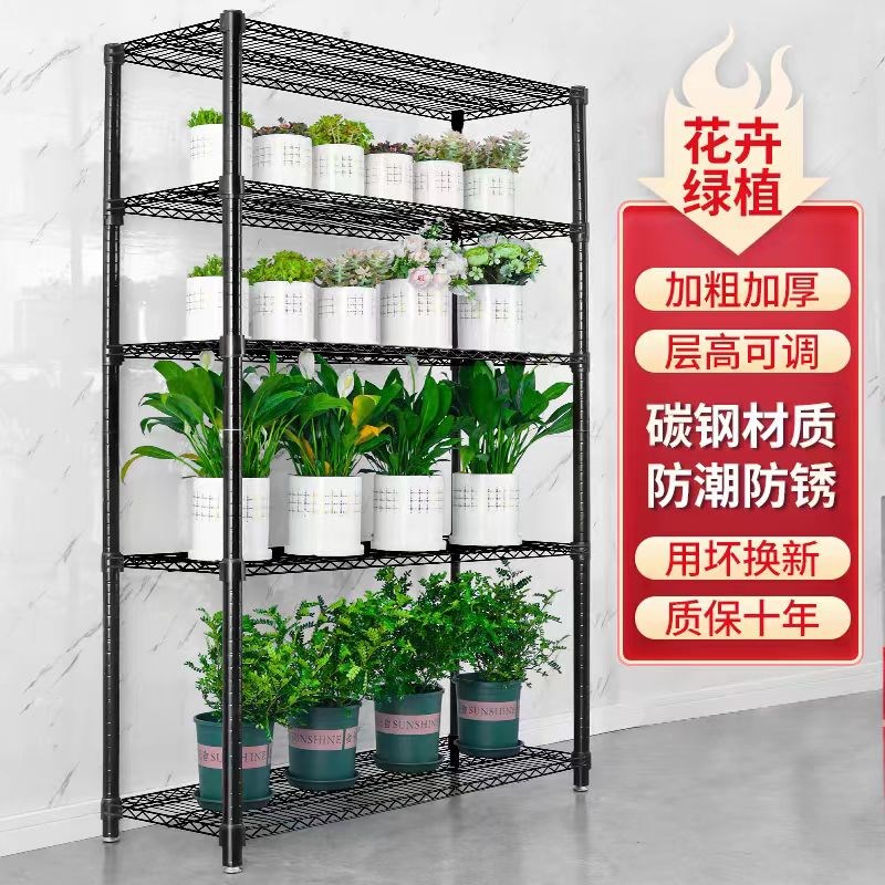 花架落地多层黑色置物架客厅阳台室内庭院铁艺盆栽网格防水防锈架