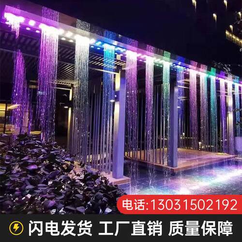 拉线水帘光纤 数码水幕帘流水屏风钢丝水帘流水瀑布墙摆件水景观
