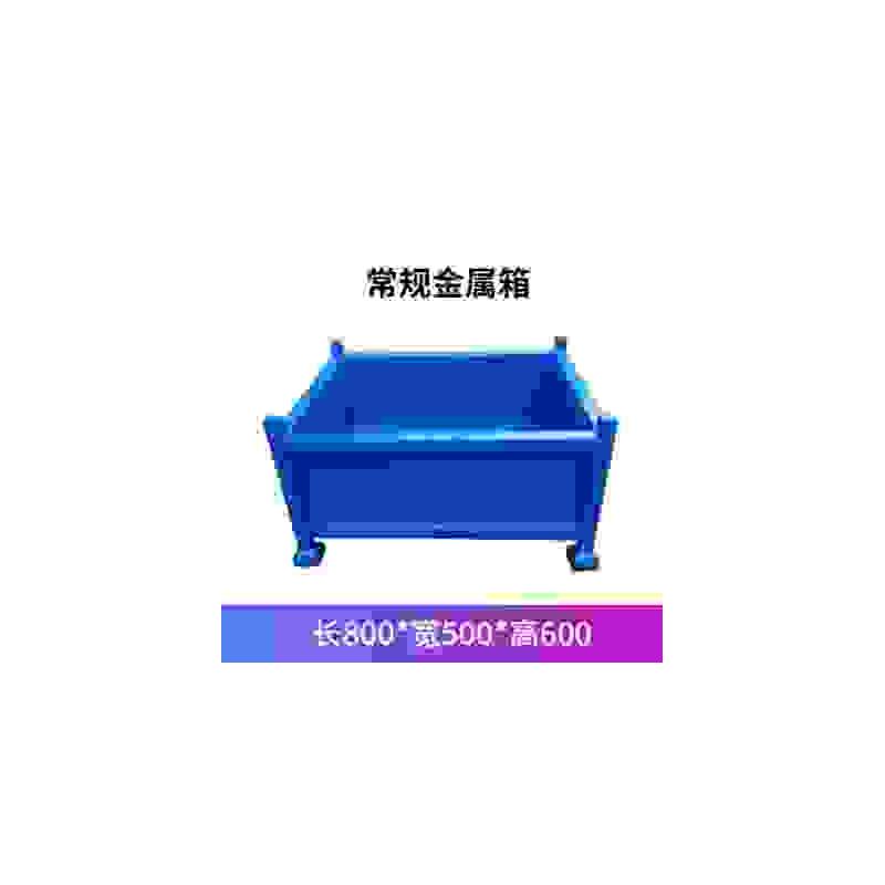 重型铁板箱金属周转箱铁箱车间铁屑箱物料箱铁框仓储笼铁质零件框