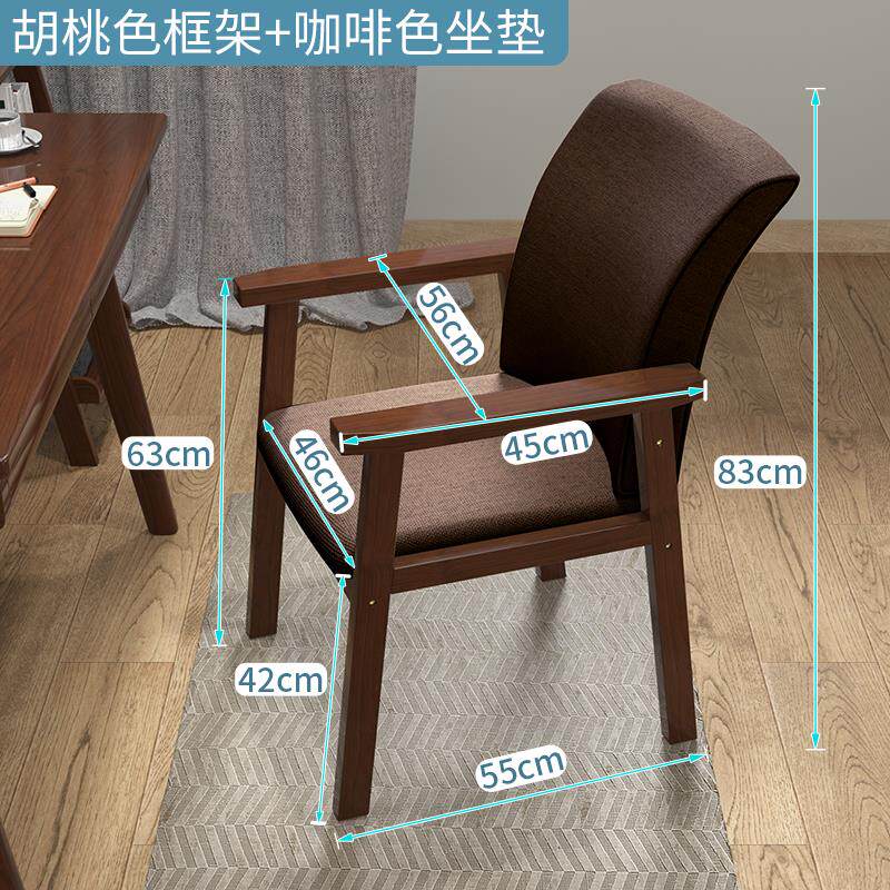 实木椅子儿童学习椅可升降扶手椅中小学生写字椅家用可调节靠背椅