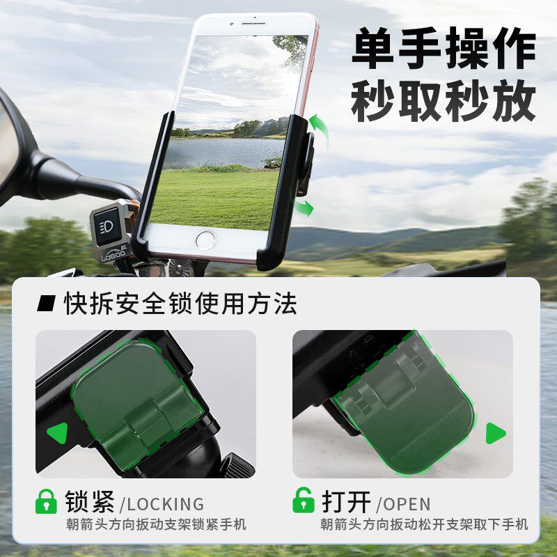 摩托车手机支架导航防震机车电动车载外卖踏板减震后视镜骑行装备