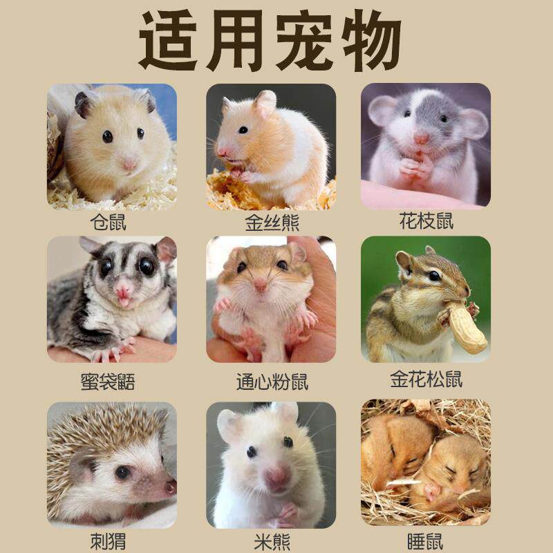 亚克力板仓鼠笼子金丝熊豪华大别墅宠物饲养特大号空间二层防啃咬