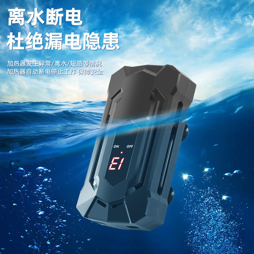 鱼缸加热棒自动恒温变频乌龟加热器变频加温棒龟缸小型低水位