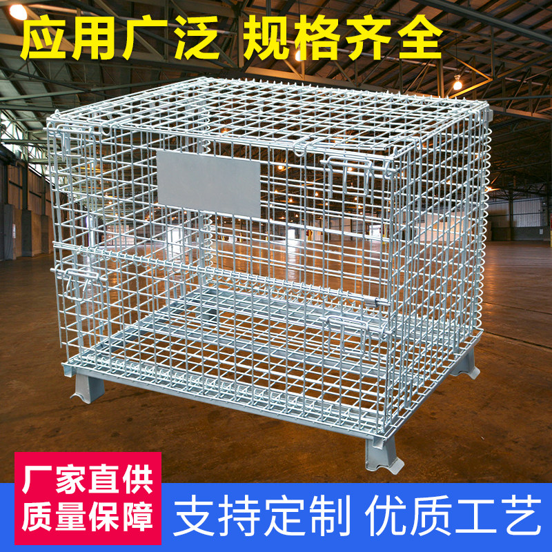加盖折叠式仓储笼铁框蝴蝶笼铁筐物流笼周转箱快递用筐仓库储物笼