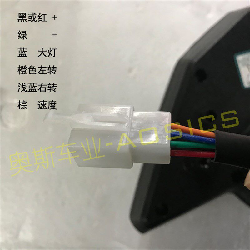 公路赛地平线S款电动摩托车72V液晶仪表配件幻影街跑车里程码表