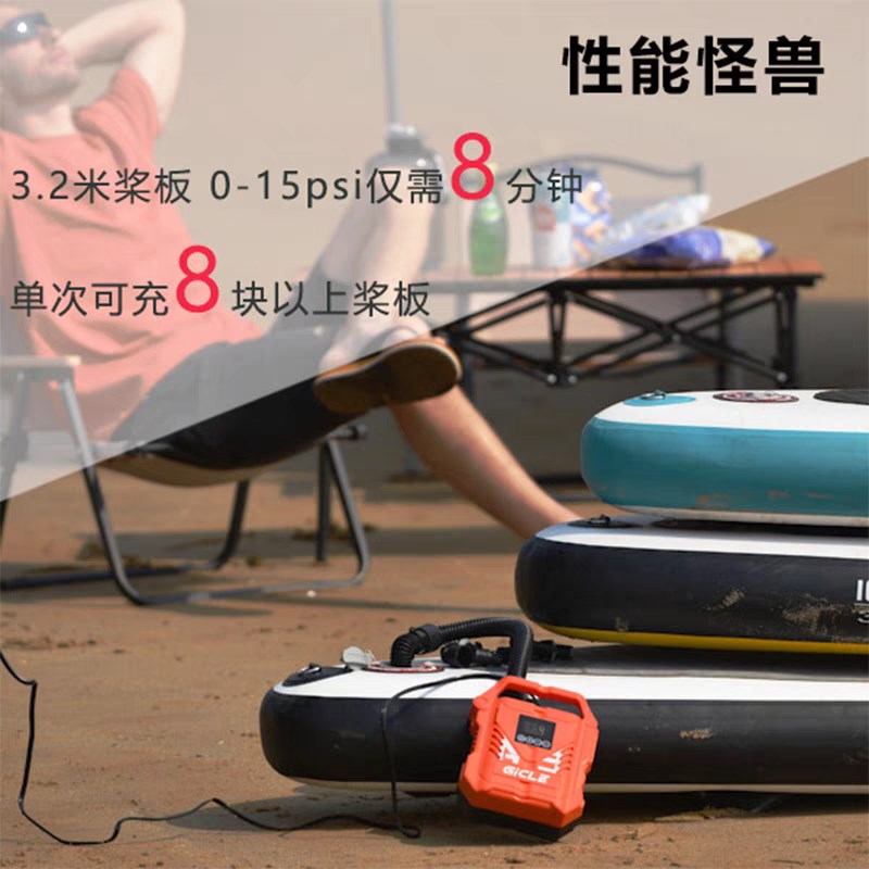 SUP桨板充气泵 12V车载便携电动气泵 橡皮艇冲锋舟冲浪高压打气筒