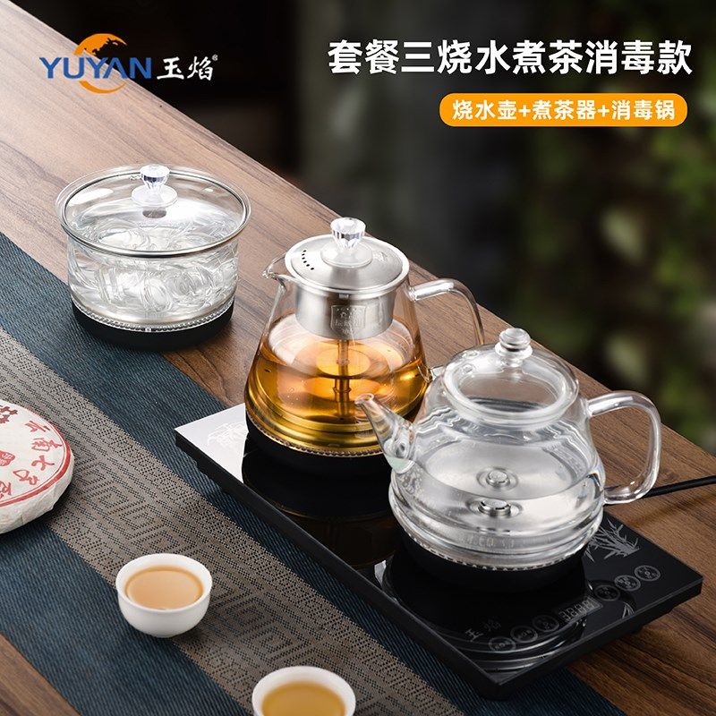 全自动上水电热水壶玻璃茶台一体电茶炉 玉焰智能控温高硼硅玻璃