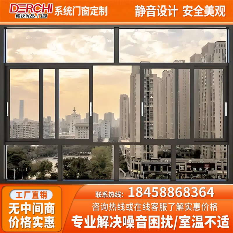 杭州断桥铝系统门窗封阳台推拉门窗静音玻璃隔热平开窗阳光房