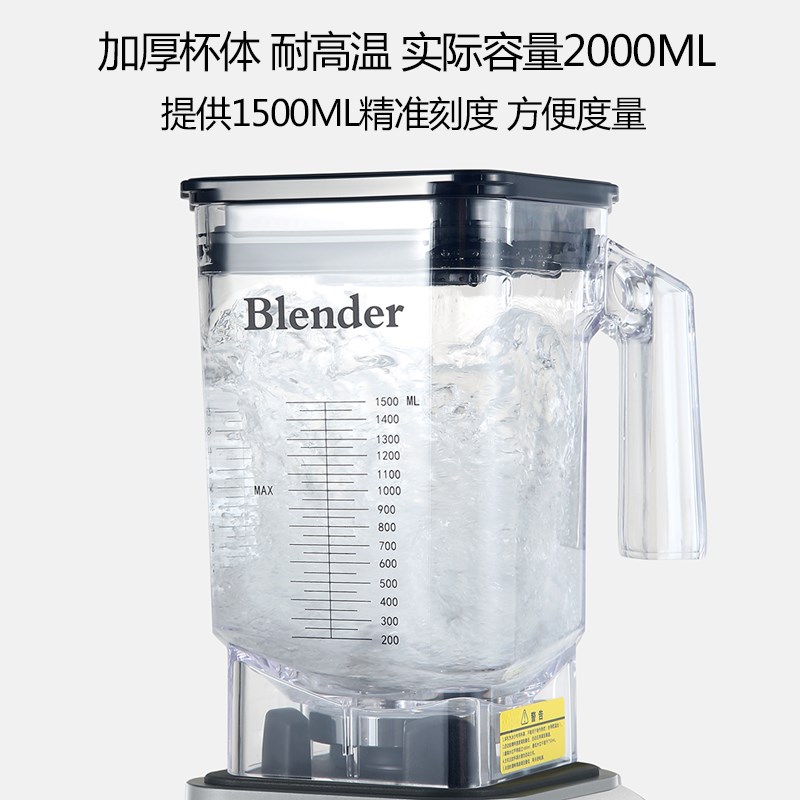 K98沙冰杯破壁机配件果汁杯机杯子冰沙搅拌机杯座桶零件通用配件