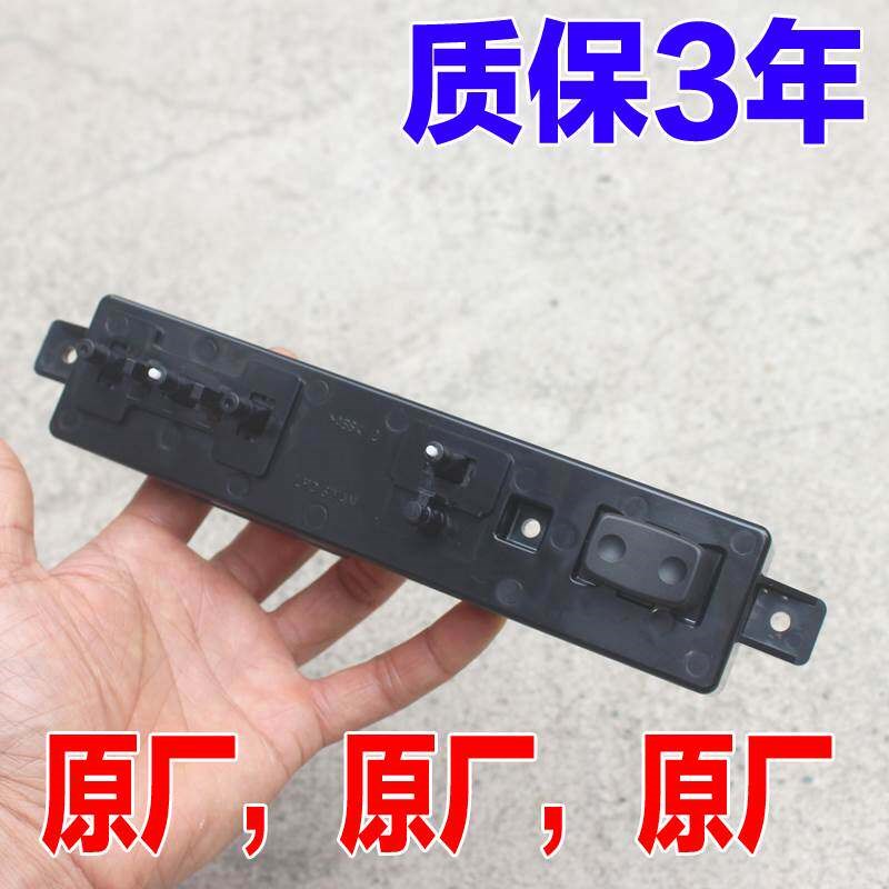 适配现代索八朗动胜达途胜ix25名图ix35起亚k4智跑k5电动座椅开关