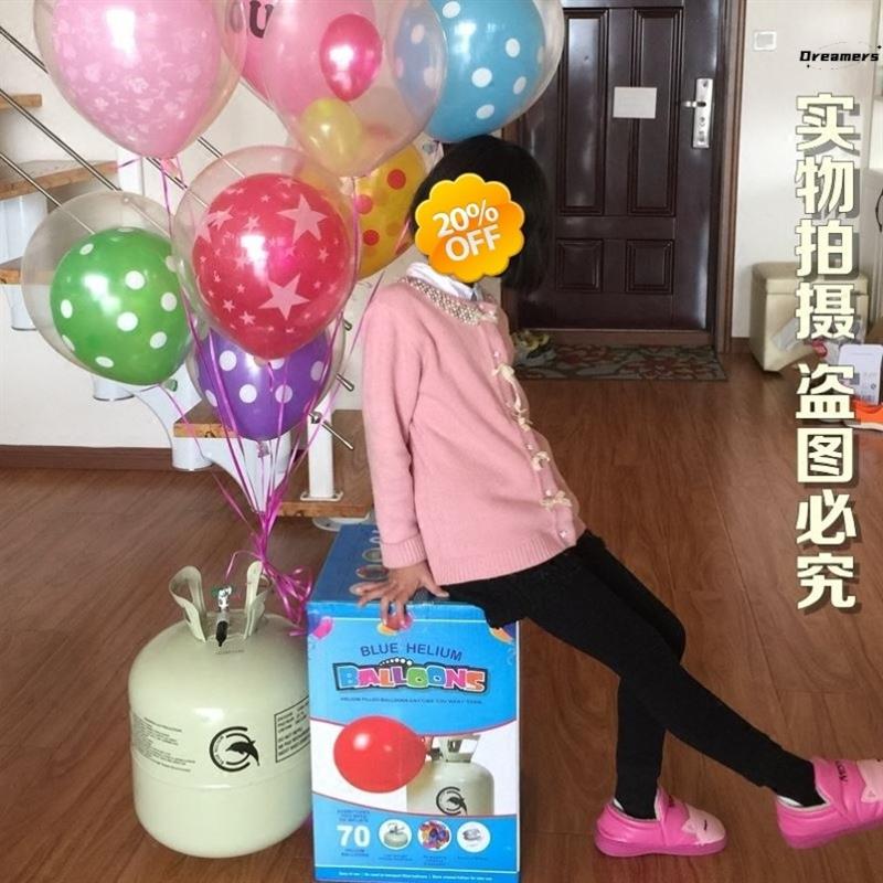 。氢球打气罐氦气罐大瓶飘空气球氮气打气筒婚房派对生日装饰布置