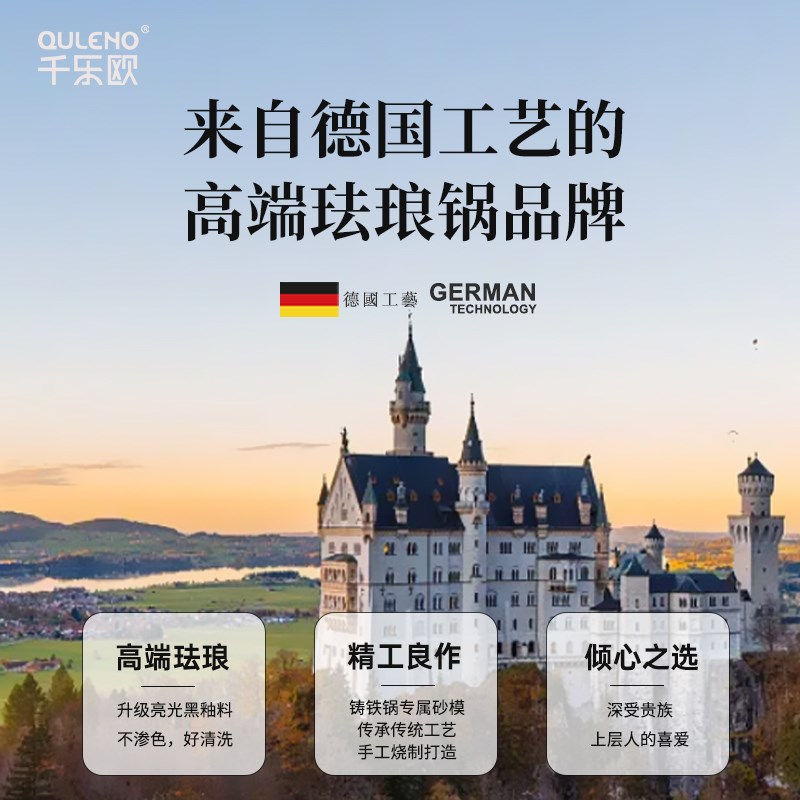 珐琅锅家用炖锅砂锅煲铸铁锅煮锅无涂层平底锅电磁炉炖盅燕窝专用