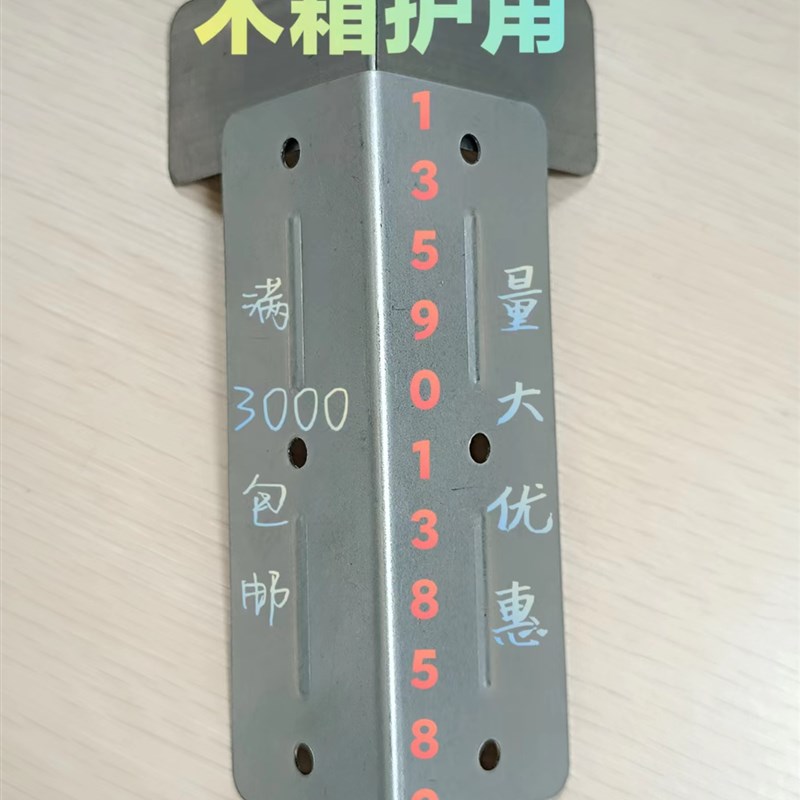 源头厂家木箱护角包边加固防撞包装箱角铁直角镀锌铁角码