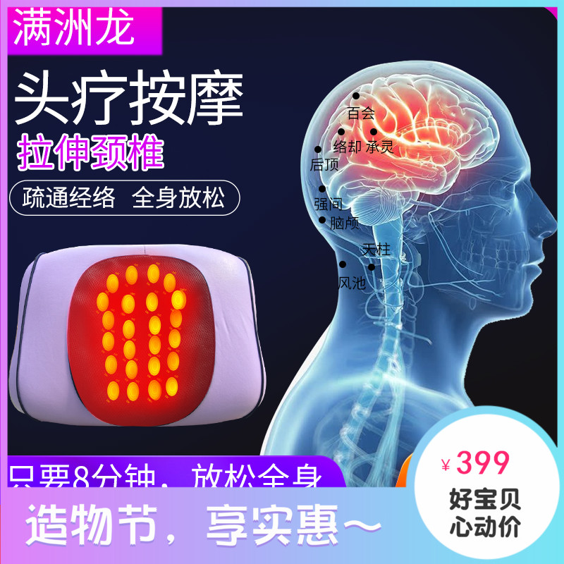 新款头部按摩器软矽胶按摩枕拉伸颈椎穴位理疗揉捏头皮头疗仪助眠