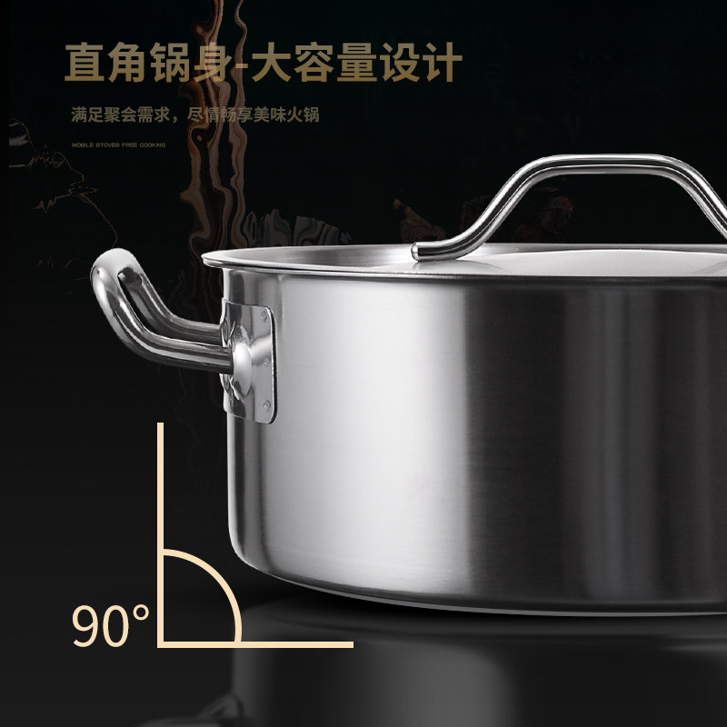 不锈钢火锅家用商用鸳鸯锅小号清汤锅直筒复合底火锅加厚双耳锅具