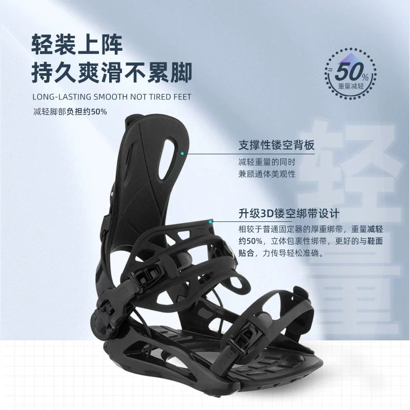 滑雪板快穿固定器单板雪鞋刻滑儿童专业绑带男女平花滑雪装备套装